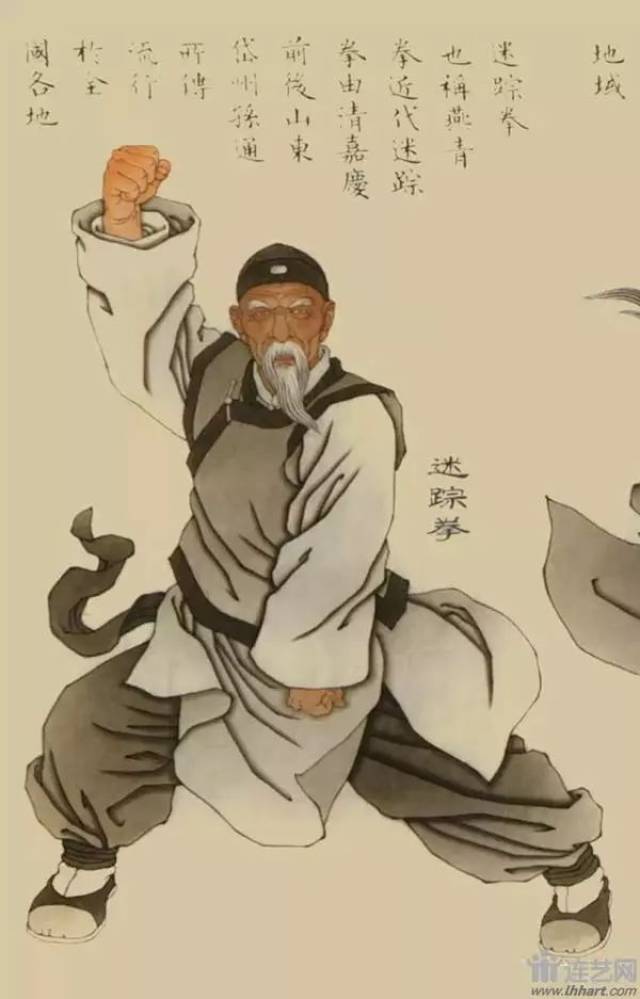 无极拳