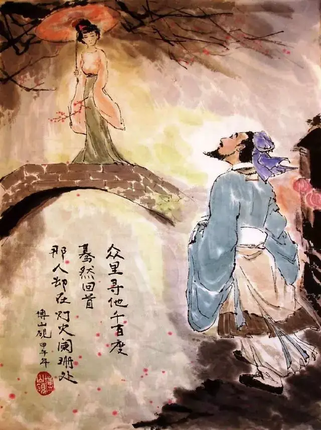 众里寻他千百度,蓦然回首,那人却在灯火阑珊处