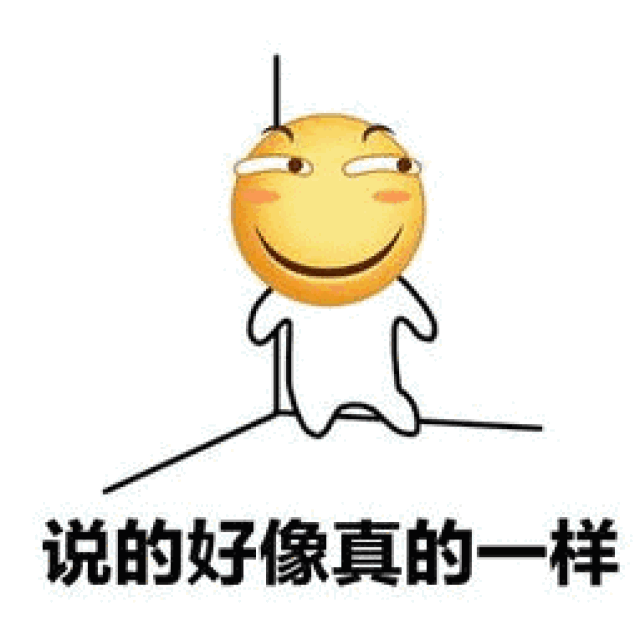 外貌协会玩到面瘫:真好玩