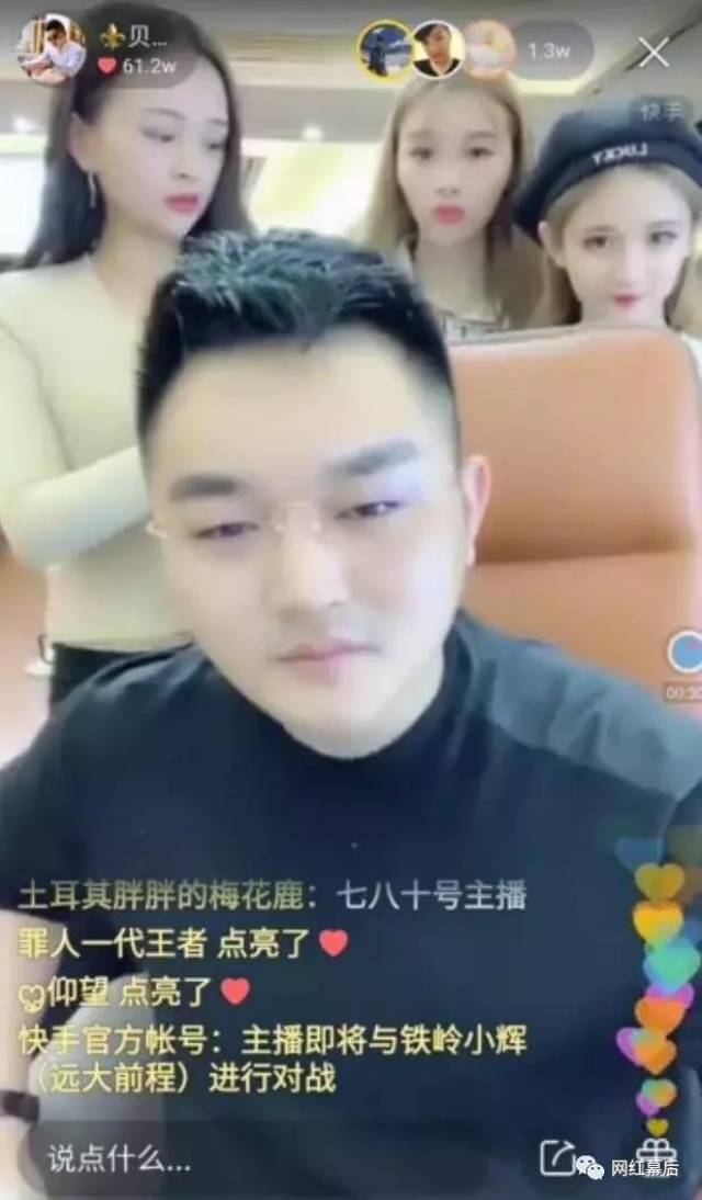 铁岭小辉向贝源借款170万,签约旗