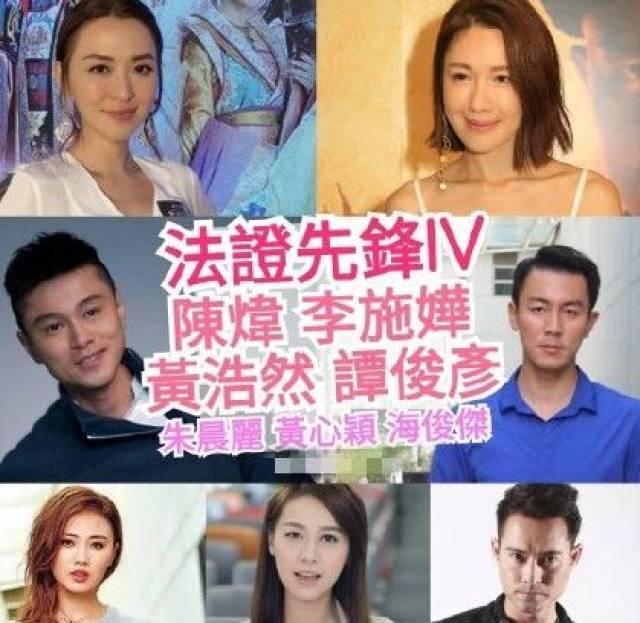 谢霆锋爸爸自曝不收片酬坚持要演《法证先锋4》?背后原因太搞笑