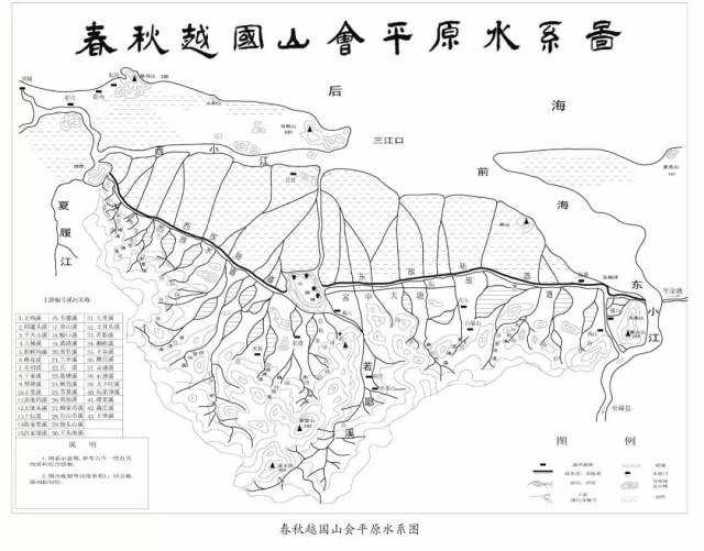 引领文化 经世致用"纪念鉴湖建成1850周年暨绍兴平原古代水利研讨