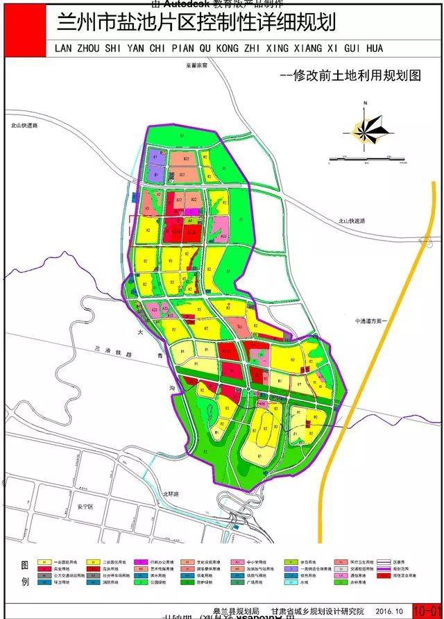 兰州市盐池片区控制性详细规划局部调整 部分商业和居住用地有变化