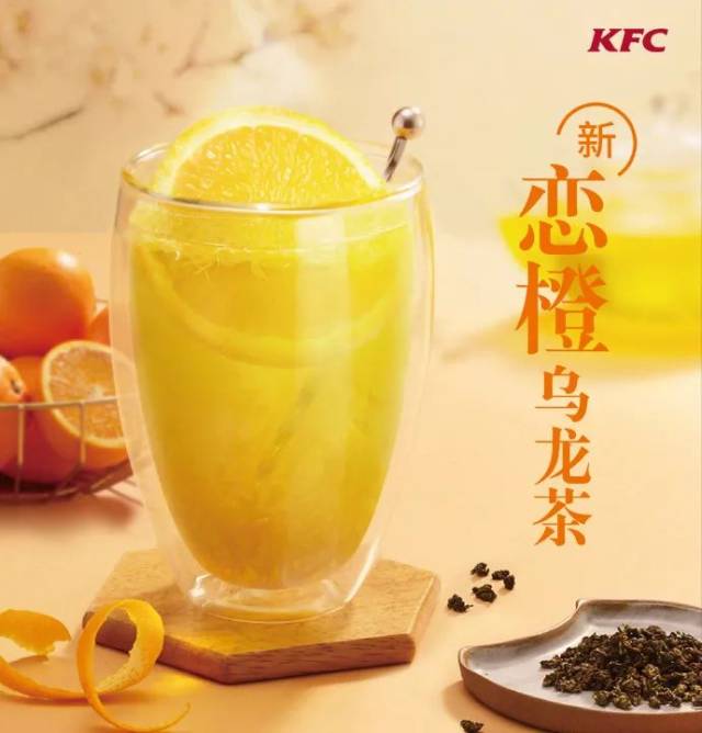 l1肯德基