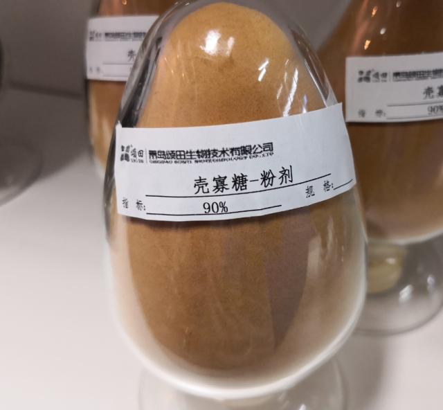 壳寡糖粉剂功能作用以及如何使用