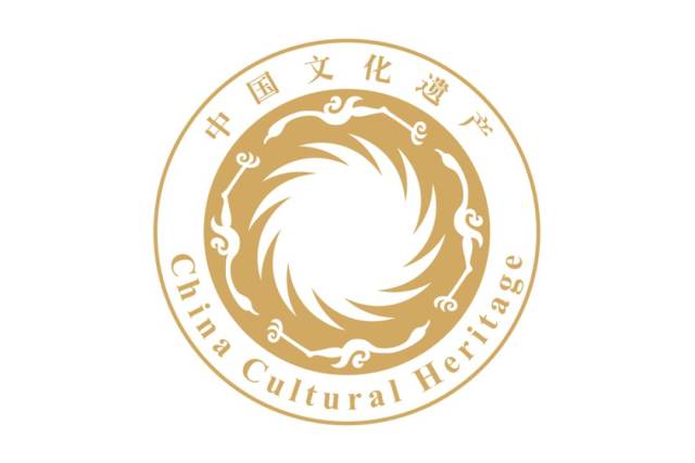 (logo—中国文化遗产标志)