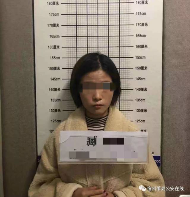 萧县警察假扮快递员,抓获这名女诈骗犯!