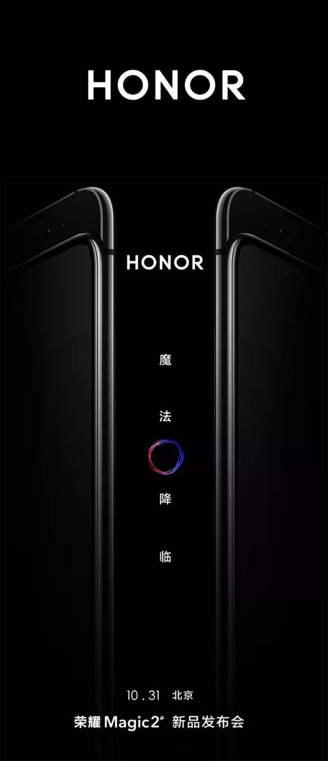 华为荣耀手机品牌logovi设计升级