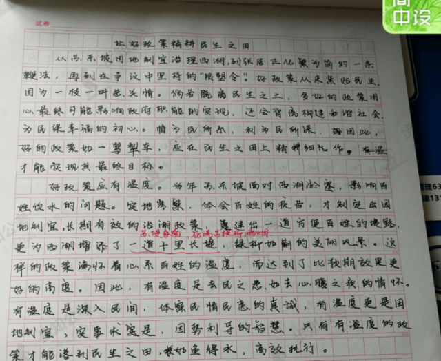 1,a作文进面,果断报班因为申论在v作文时没有掌握好作文,包膜大时间结果步骤图片