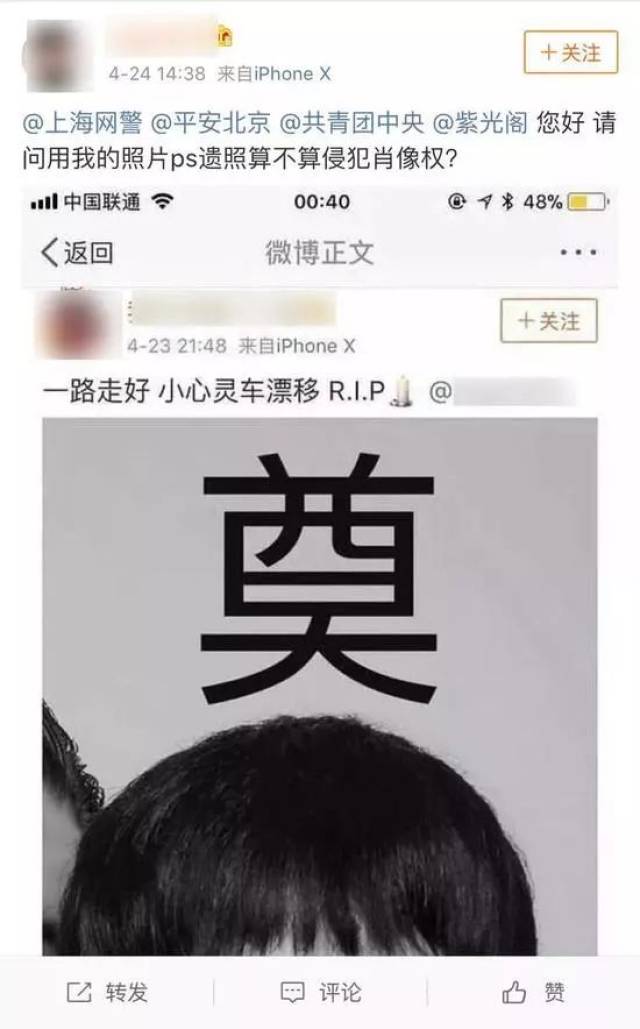如今连明星也已经惹不起,动辄被狂热粉丝们挖坟诅咒,问候全家