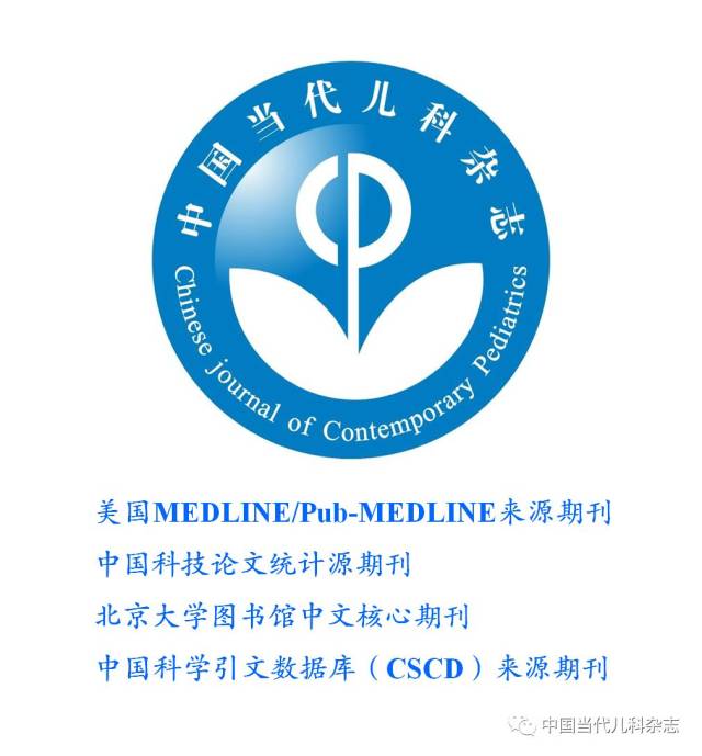 指南】婴幼儿脑损伤神经修复治疗专家共识