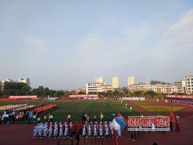 邵阳学院第十五届运动会开幕式圆满落幕-体育频道