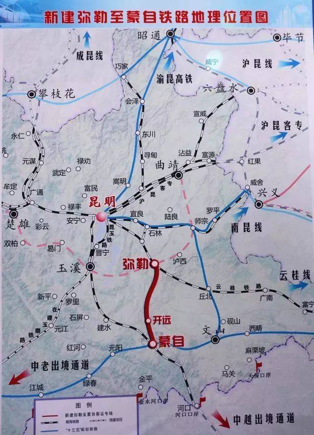 16州市|弥勒——蒙自开建高铁:时速250km