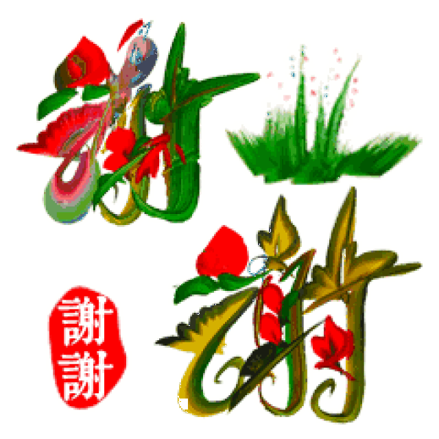 是把这篇文章收藏起来,用起来方便,还不占手机内存哦~ 聊天表情 图库