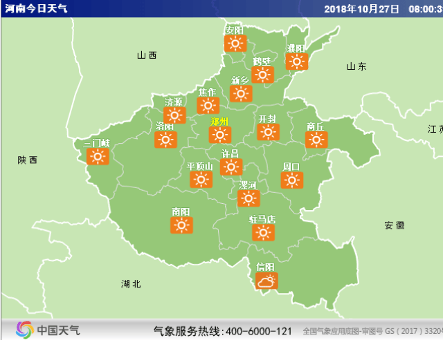 西北风呼啸送来好空气 河南下周天气依旧干燥