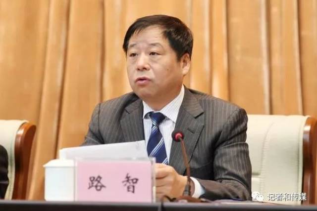 包头市政府副市长党组成员路智接受纪律审查和监察调查是否与邢云有