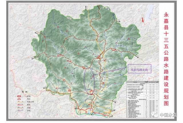 永嘉县十三五公路水路建设规划图