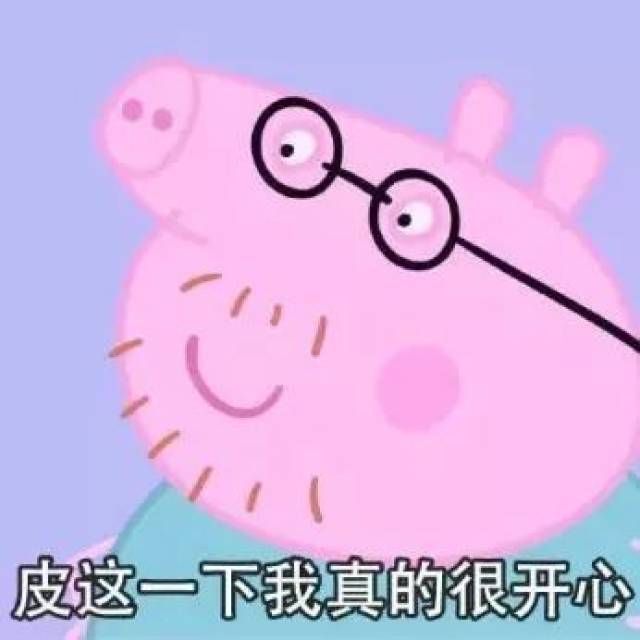咦老婆死了是开心的猜成语_看图猜成语