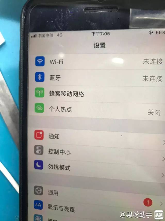 解决iphone7无服务问题