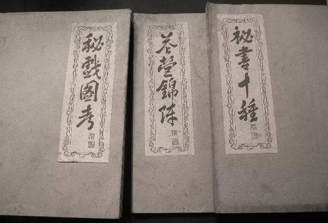 刘二说这个是他淘来的,叫《花营锦阵》,又指着其中一页,说要把这一页