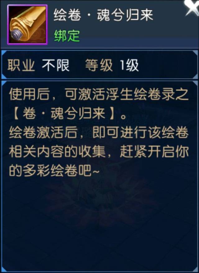 天谕手游忘川彼岸曲谱_光遇曲谱忘川彼岸(3)