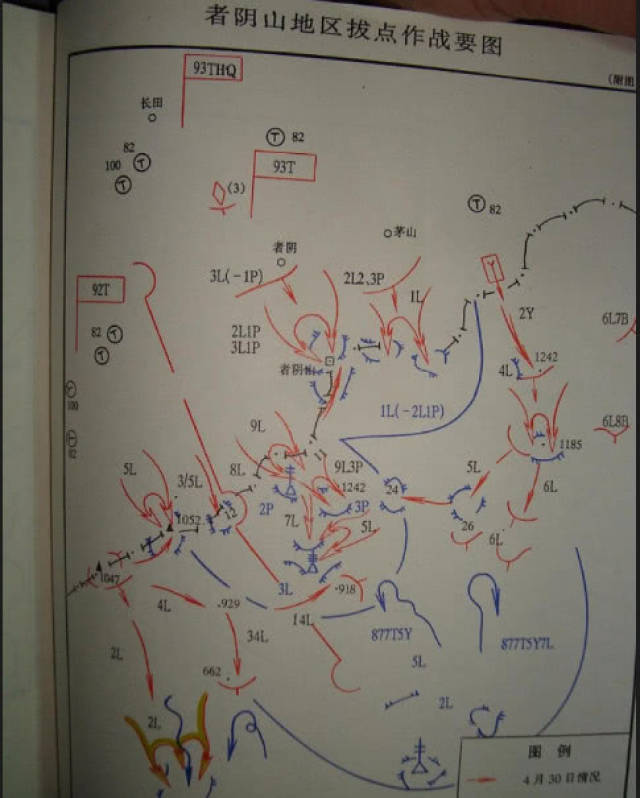 1984年对越反击收复者阴山作战和老山作战不太一样