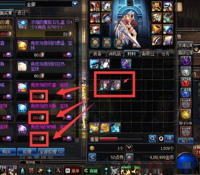 DNF:最强武器附魔宝珠,卡恩也只能排第二,早上