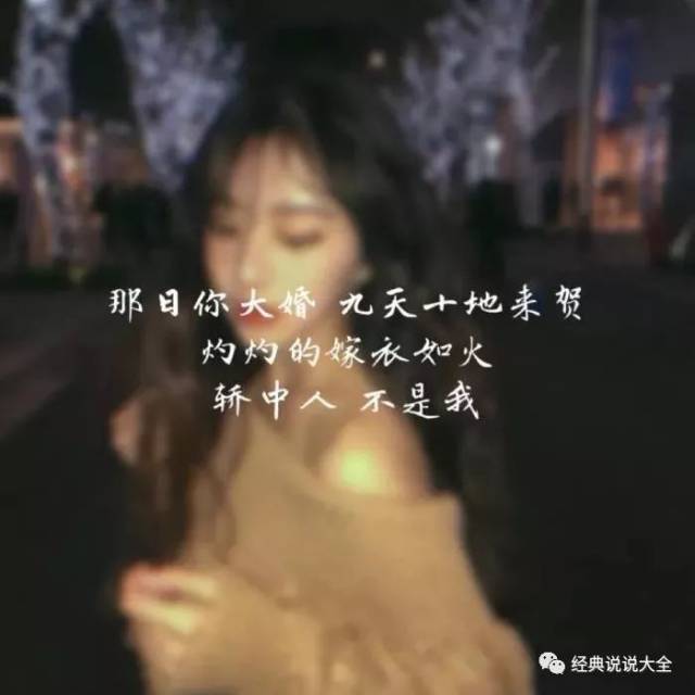 心烦意乱心累了的心情说说,放过别人,放过自己!