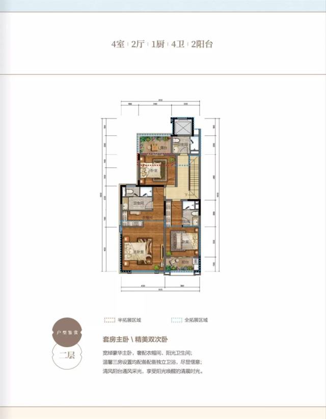 【半岛墅愿,一步梦圆】滇池俊府Ⅲ期威廉郡叠加别墅,滇池畔绝版华宅