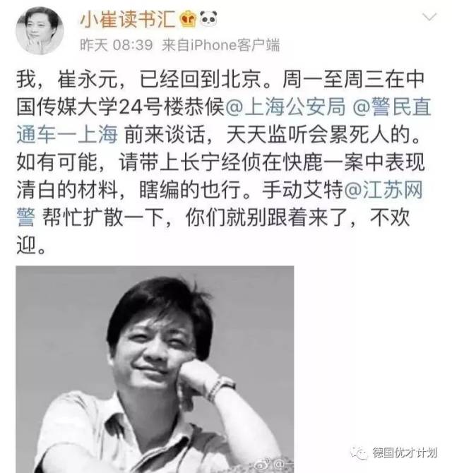 这接连不断怒怼警察的小崔, 刚刚, 又是曝光了一位中国警察.