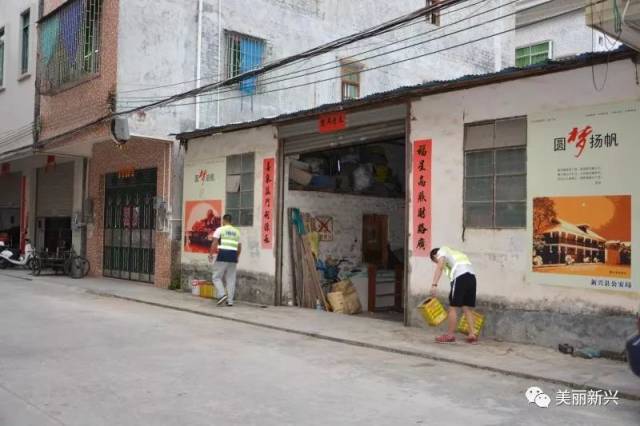 新城镇驻村班子成员:(州背)崔章坚,(茅园)黄浩铭 )各村(社区)负责人