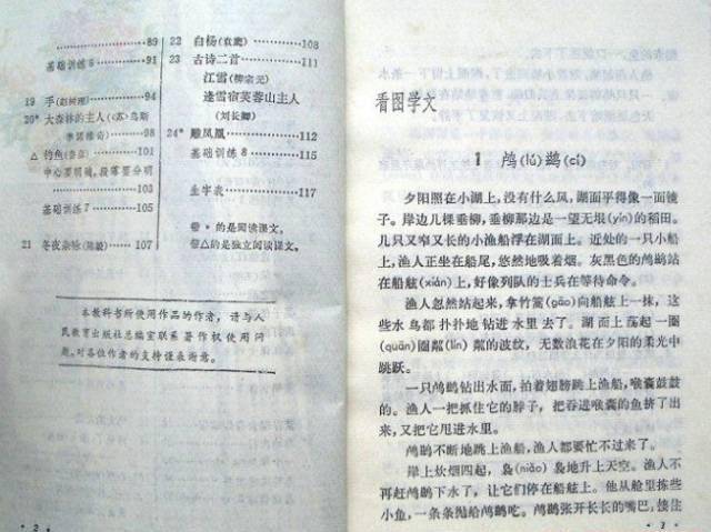 还是跟红色年代相关,如《黄继光》,《董存瑞》,《邱少云》,《刘胡兰》