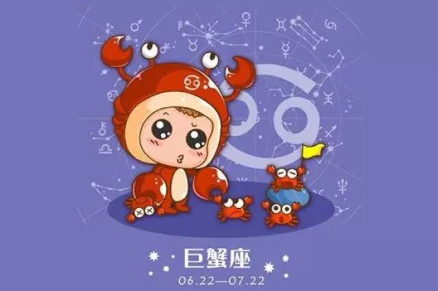 巨蟹座:孤立身边的人集合对方金牛座男生v对方说我是他姐图片