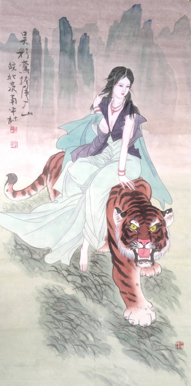 吴彩鸾跨虎入山图