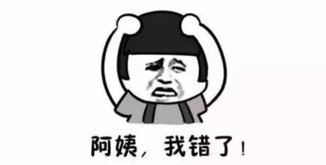 *年的还没结婚,没有娶到老婆怎么办?