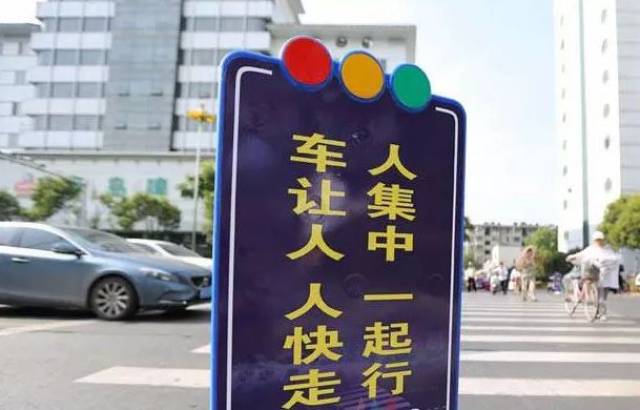 注意!我市将启用“不礼让行人”电子抓拍系统,违者罚款