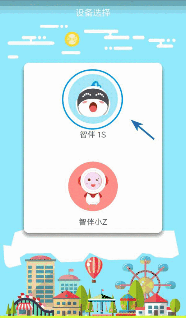 小智伴一键为你搞定!