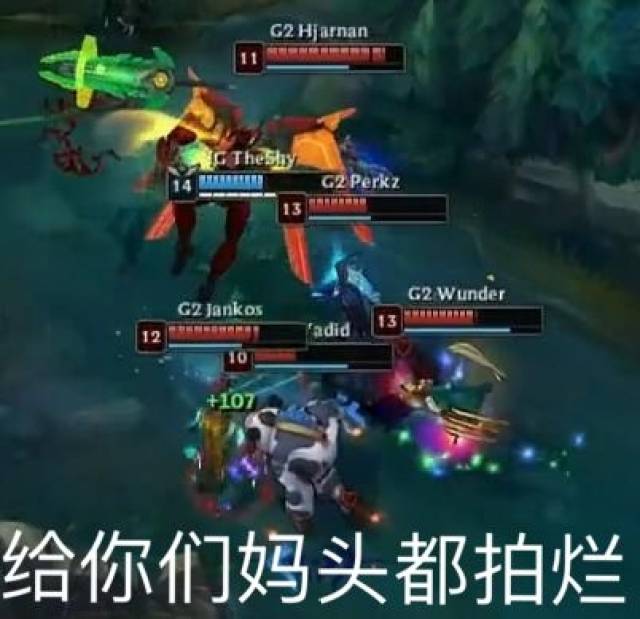 ig赢了g2后,各种表情包刷爆朋友圈,青蛙四字道出所有玩家的心声