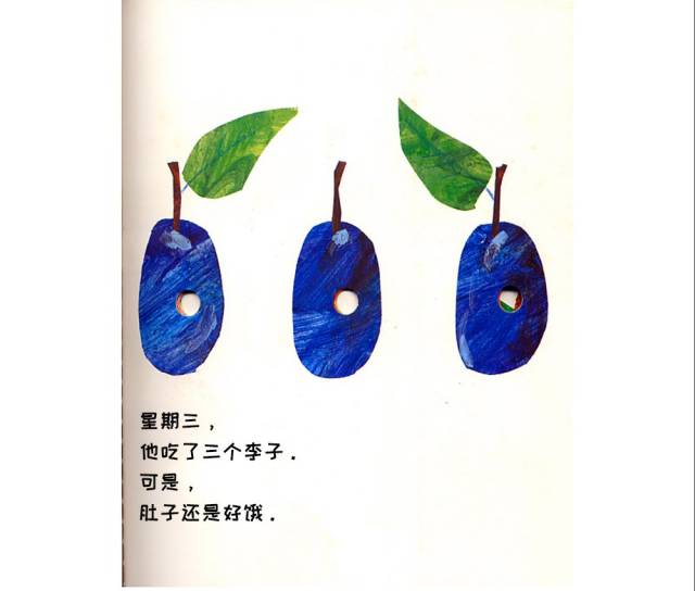 绘本故事(62)【好饿的毛毛虫】