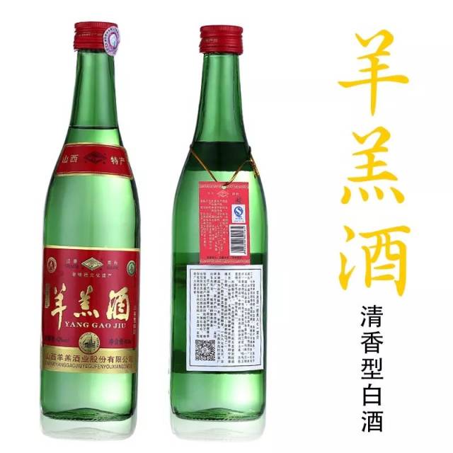 羊羔酒-布鲁塞尔烈性酒大奖赛金奖