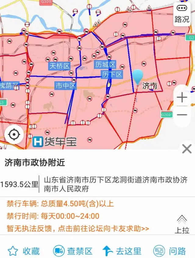 石家庄市限行时间和范围 郑州市限行时间和范围