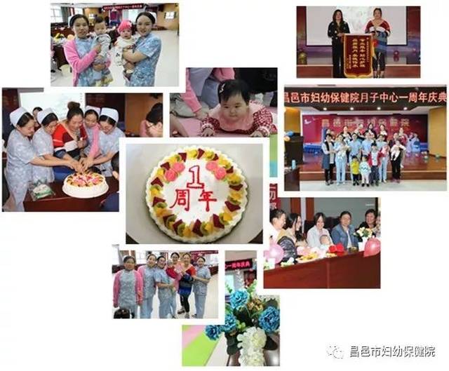 【一路相伴,感恩有您】热烈庆祝月子中心一周年庆典活动圆满成功