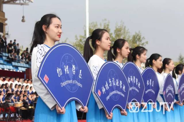 现场|2018年浙江大学秋季运动会圆满落幕,这些“数字”了解一下