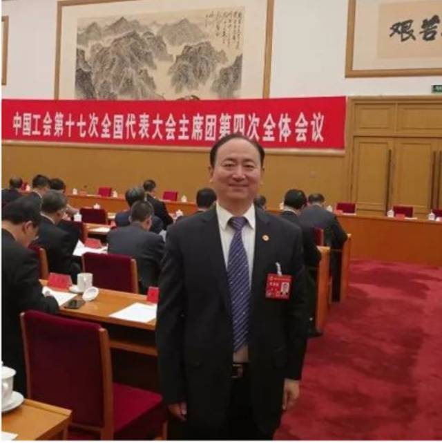 胜利石油管理局有限公司党委副书记,工会主席韩辉当选中华全国总工会