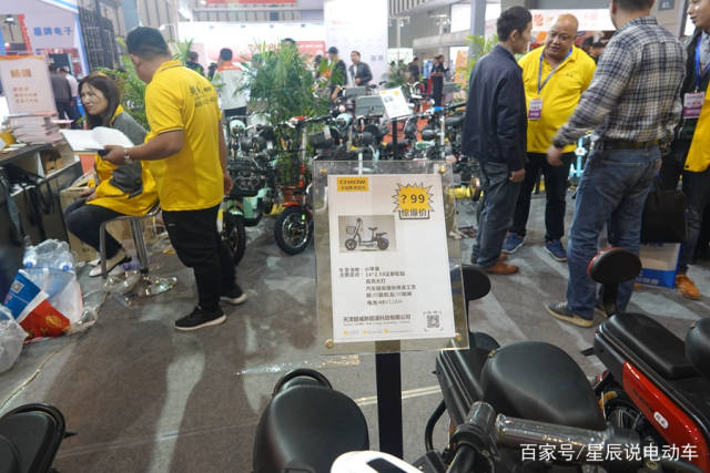 小罗纳尔多,温碧霞,王二妮,黄安,干露露助阵南京电动车展会!