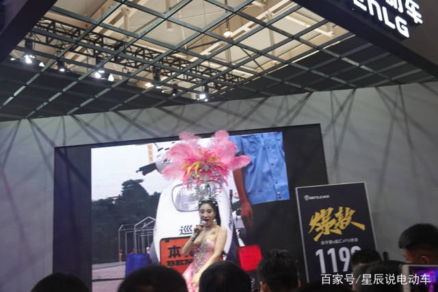 小罗纳尔多,温碧霞,王二妮,黄安,干露露助阵南京电动车展会!