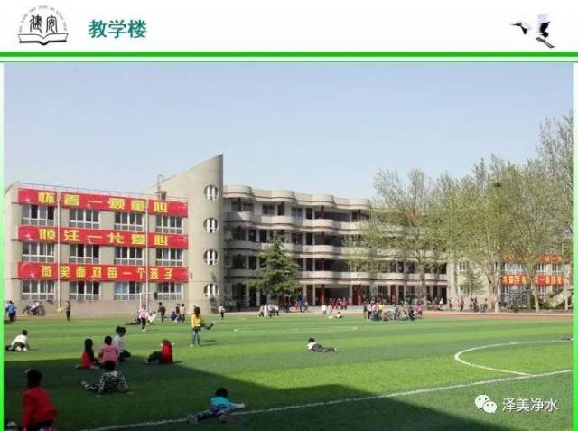 新泽泉饮水机案例—安阳市建安小学