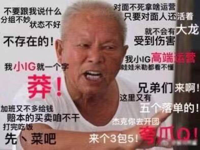 theshy:不懂这战队怎么运营的,总是被我抓到他们好几人落单 到了文章