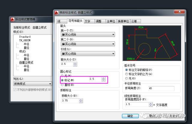 cad中快速画多个圆的中心线的画法【autocad教程】