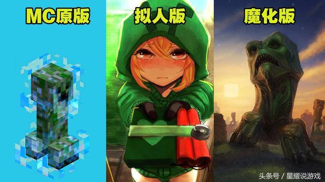 我的世界:怪物们魔化后的样子,我想这才是它们真实的面貌!